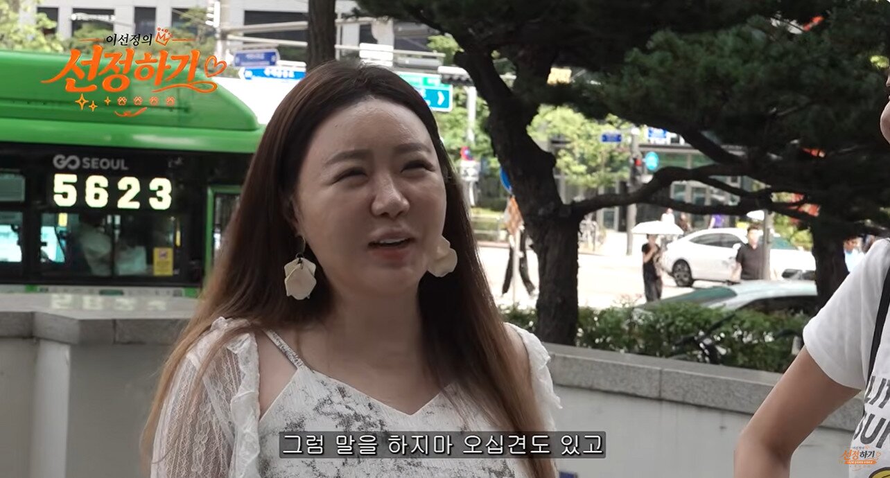 본문 이미지 - 이의정/유튜브 캡처