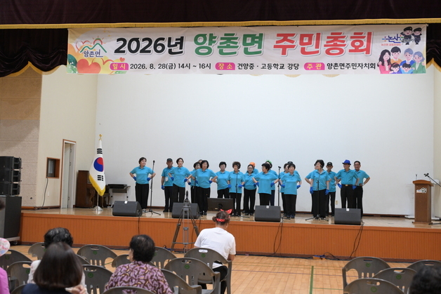 "주민이 직접 만드는 주민자치"…논산시 10월말까지 순차 주민총회
