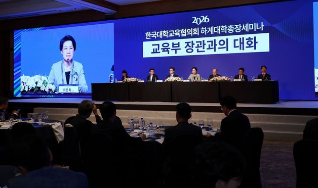 대학 총장들 "AI 전환, 대학 돈만으론 안 돼…정부가 인프라 투자해야"
