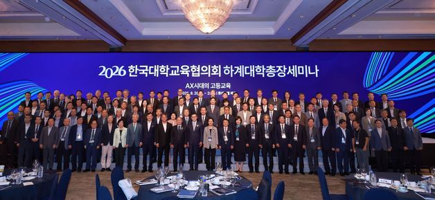 대학 총장 140명 제주 집결…'AX 시대 생존·혁신' 해법 모색(종합)