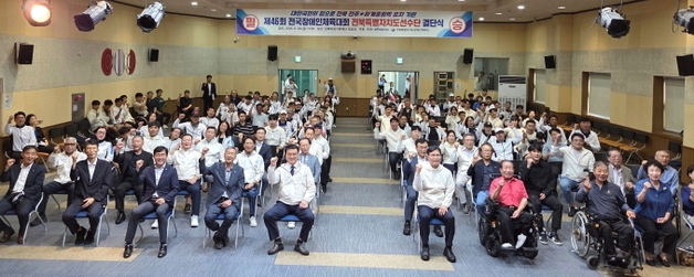 전국장애인체전 참가 전북선수단 "최선을 다하겠습니다"