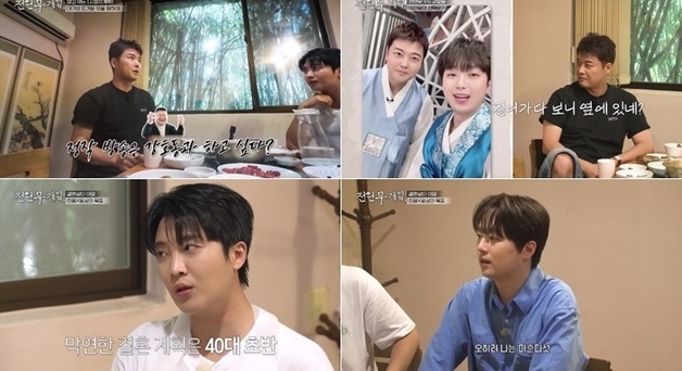 이찬원 "학비 없어 알바하며 버텼다…45세쯤 결혼할 계획"