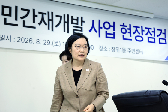 현장점검 참석하는 한성숙 총리