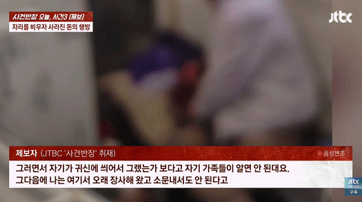 생선가게서 3년간 사라진 돈, CCTV 찍힌 범인은 옆 가게 친한 언니[영상]