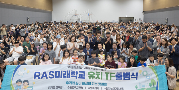 안민석 교육감 약속했던 곡선지구 'RAS미래학교' 첫발