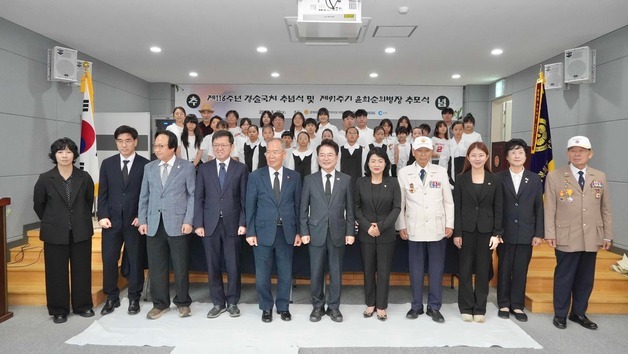 춘천서 제116주년 경술국치 추념식·윤희순 의병장 추모식