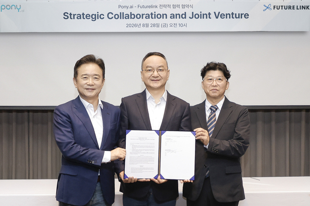 퓨처링크, 포니AI와 맞손…2028년 서울서 中로보택시 200대 달린다