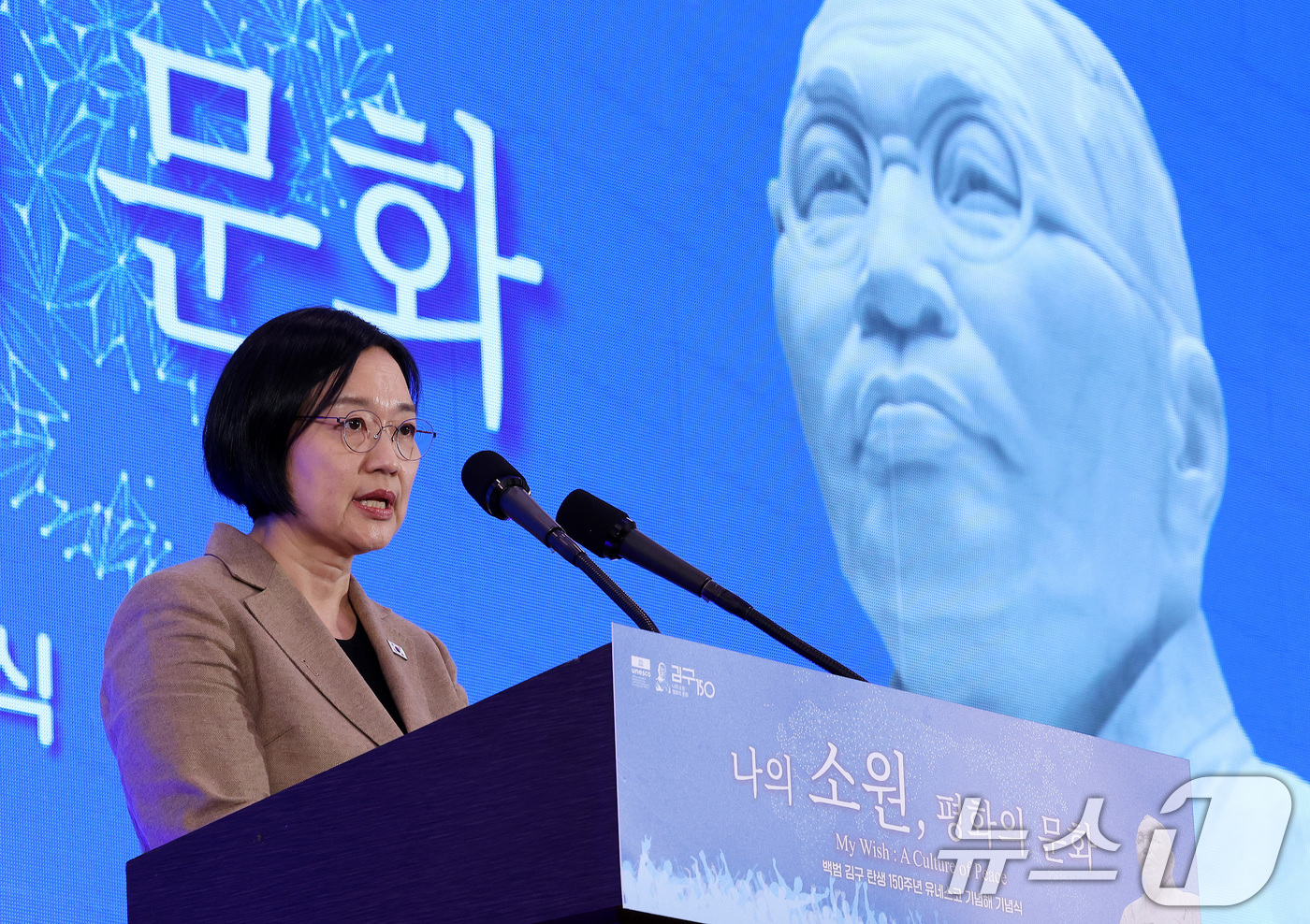 (서울=뉴스1) 박지혜 기자 = 한성숙 국무총리가 29일 서울 용산구 백범김구기념관 컨벤션홀에서 열린 '백범 김구 탄생 150주년 유네스코 기념해' 기념식에서 축사를 하고 있다. …