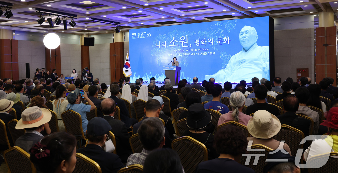 (서울=뉴스1) 박지혜 기자 = 한성숙 국무총리가 29일 서울 용산구 백범김구기념관 컨벤션홀에서 열린 '백범 김구 탄생 150주년 유네스코 기념해' 기념식에서 축사를 하고 있다. …