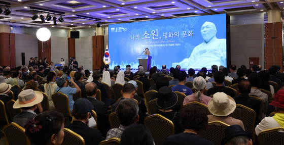 백범 김구 탄생 150주년 유네스코 기념해 기념식