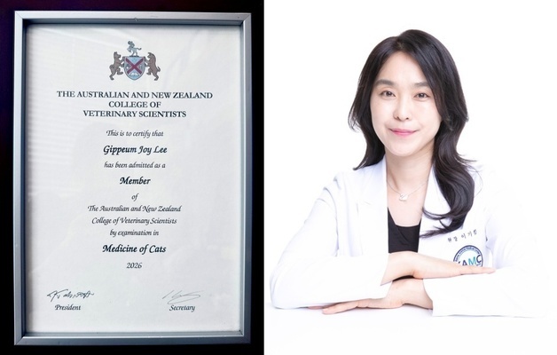이기쁨 고려동물메디컬센터 원장, 한국 수의사 최초 MANZCVS 취득
