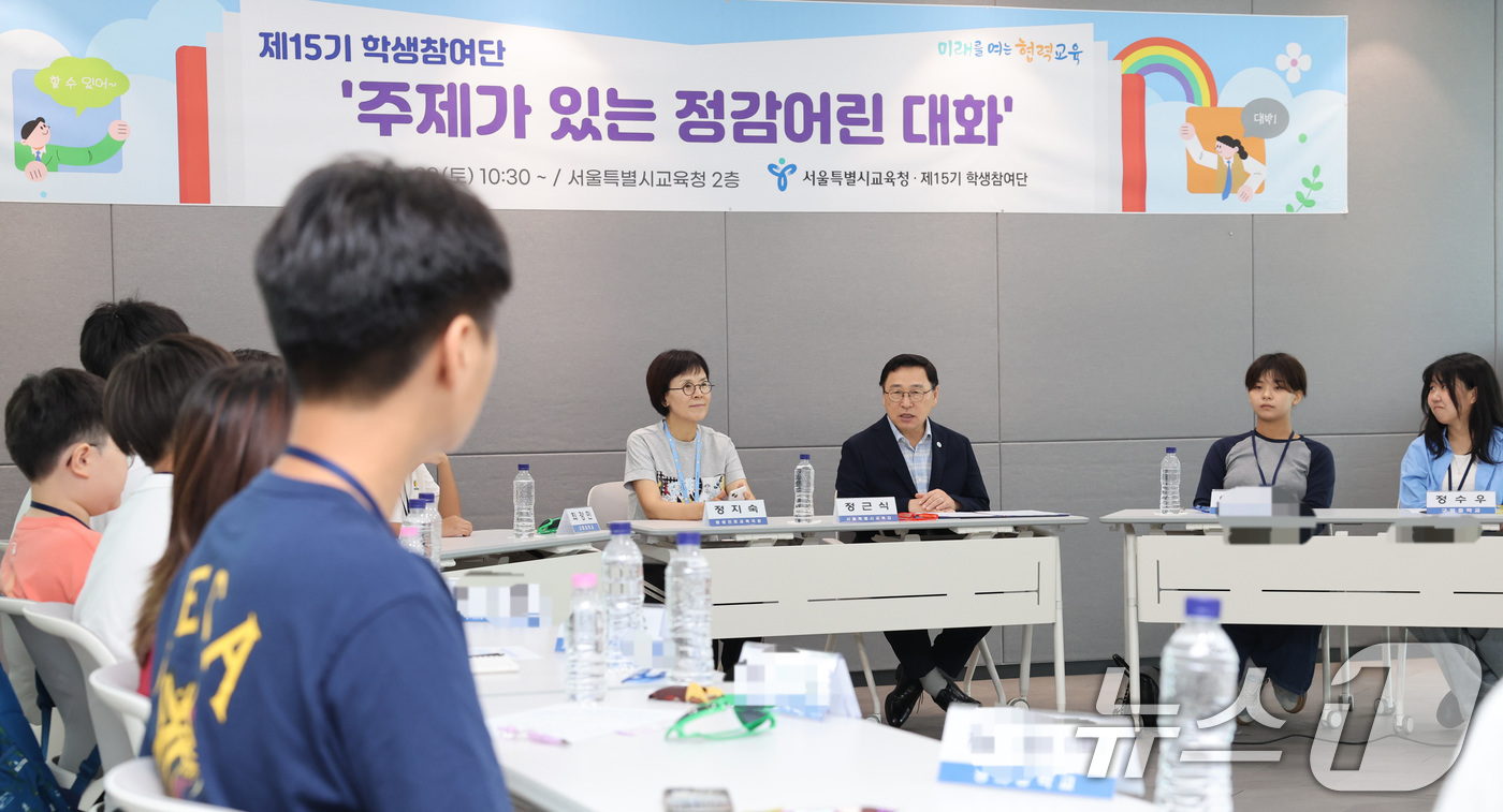 (서울=뉴스1) 박지혜 기자 = 정근식 서울시교육감이 29일 오후 서울 용산구 서울시교육청에서 서울학생참여단의 교육정책 제안을 청취하고, 학생들과 의견을 나누고 있다. (서울시교육 …