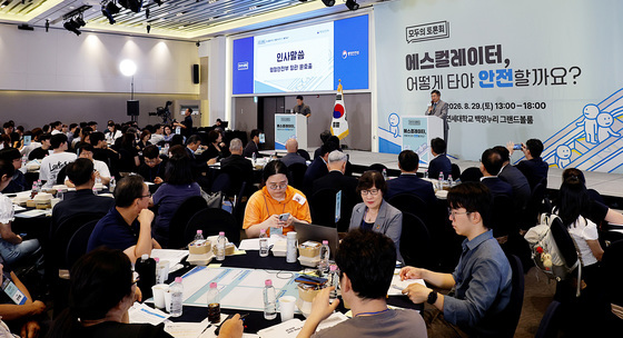 행안부, 에스컬레이터 안전 토론회