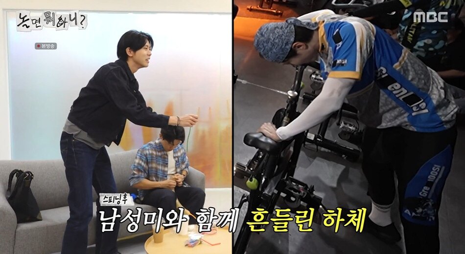 본문 이미지 - MBC '놀면 뭐하니?' 갈무리