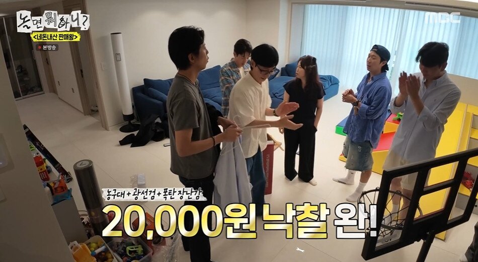 본문 이미지 - MBC '놀면 뭐하니?' 갈무리
