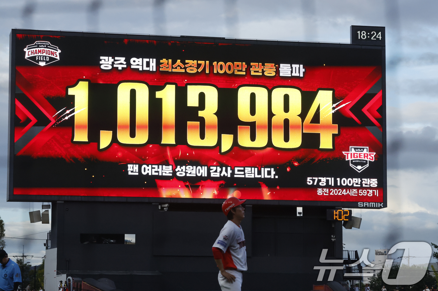 (광주=뉴스1) 김태성 기자 = 29일 광주 KIA챔피언스필드에서 열린 2026 신한 SOL KBO리그 기아 타이거즈와 SSG 랜더스와 경기 전광판에 광주 역대 최소경기 100만 …