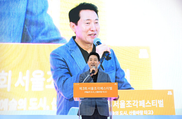 [동정]오세훈, 서울조각페스티벌 참석…"일상서 좋은 예술 만나게 하겠다"