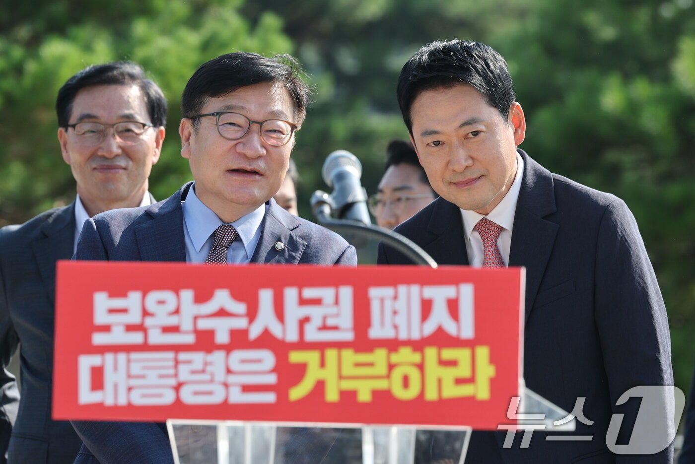 본문 이미지 - 장동혁 국민의힘 대표가 3일 오전 서울 종로구 청와대 사랑채 분수대 앞에서 열린 '보완수사권 폐지 악법 거부권 촉구 현장 최고위원회의'에 참석해 정점식 원내대표와 대화하고 있다. 2026.8.3 ⓒ 뉴스1 안은나 기자