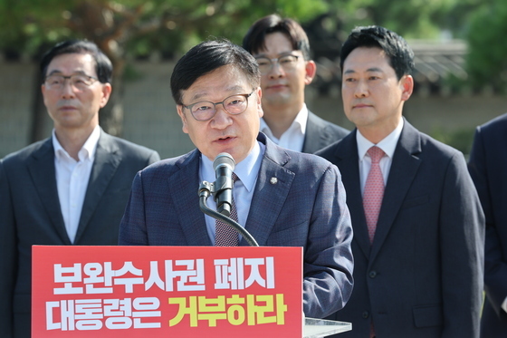 정점식 "李, 대통령답게 처신하길…형소법 거부권 행사해야"