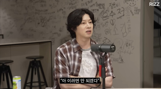 김희철, '아형' 중단 이유…"강호동 보며 프로답지 못한 상황 깨달아"