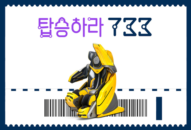 "시원함 직접 느껴보세요"…바디프랜드, '733' 체험 강화