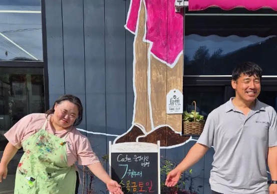 '다운증후군 작가' 서은혜, 조영남과 이혼설에 "가짜뉴스…저희 잘 살아요"