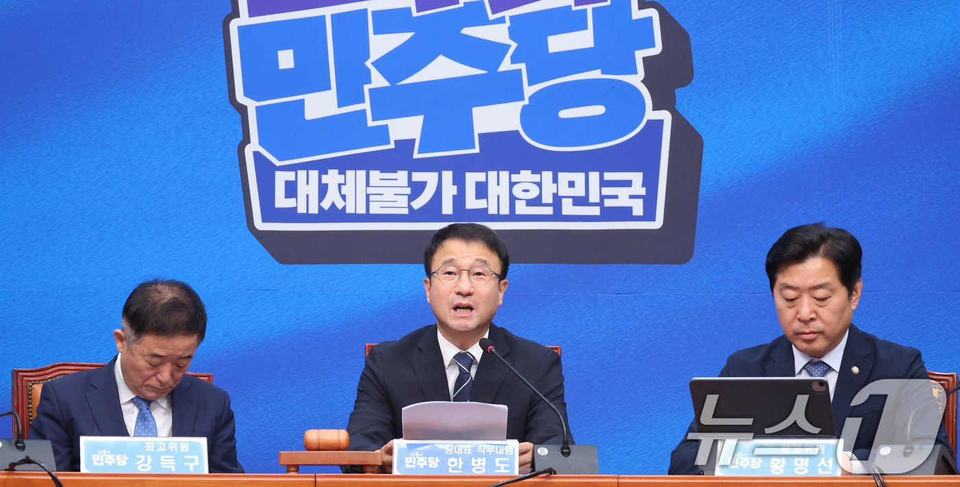 (서울=뉴스1) 신웅수 기자 = 한병도 더불어민주당 당대표 직무대행 겸 원내대표가 3일 서울 여의도 국회에서 열린 최고위원회의에서 모두발언을 하고 있다. 2026.8.3/뉴스1