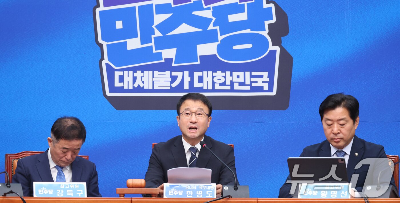 본문 이미지 - 한병도 더불어민주당 당대표 직무대행 겸 원내대표가 3일 서울 여의도 국회에서 열린 최고위원회의에서 모두발언을 하고 있다. 2026.8.3 ⓒ 뉴스1 신웅수 기자