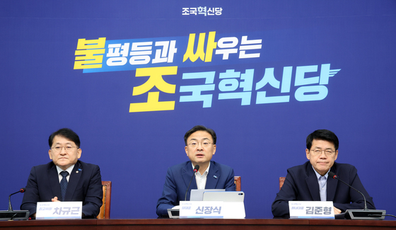 혁신당 "李대통령, 국무회의서 검찰개혁 의지·자세 밝히길"