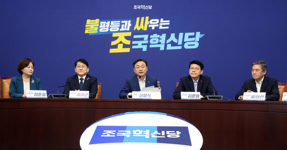 혁신당 의총서 "세제 개편안, '똘똘한 한채' 조장…재검토 필요"