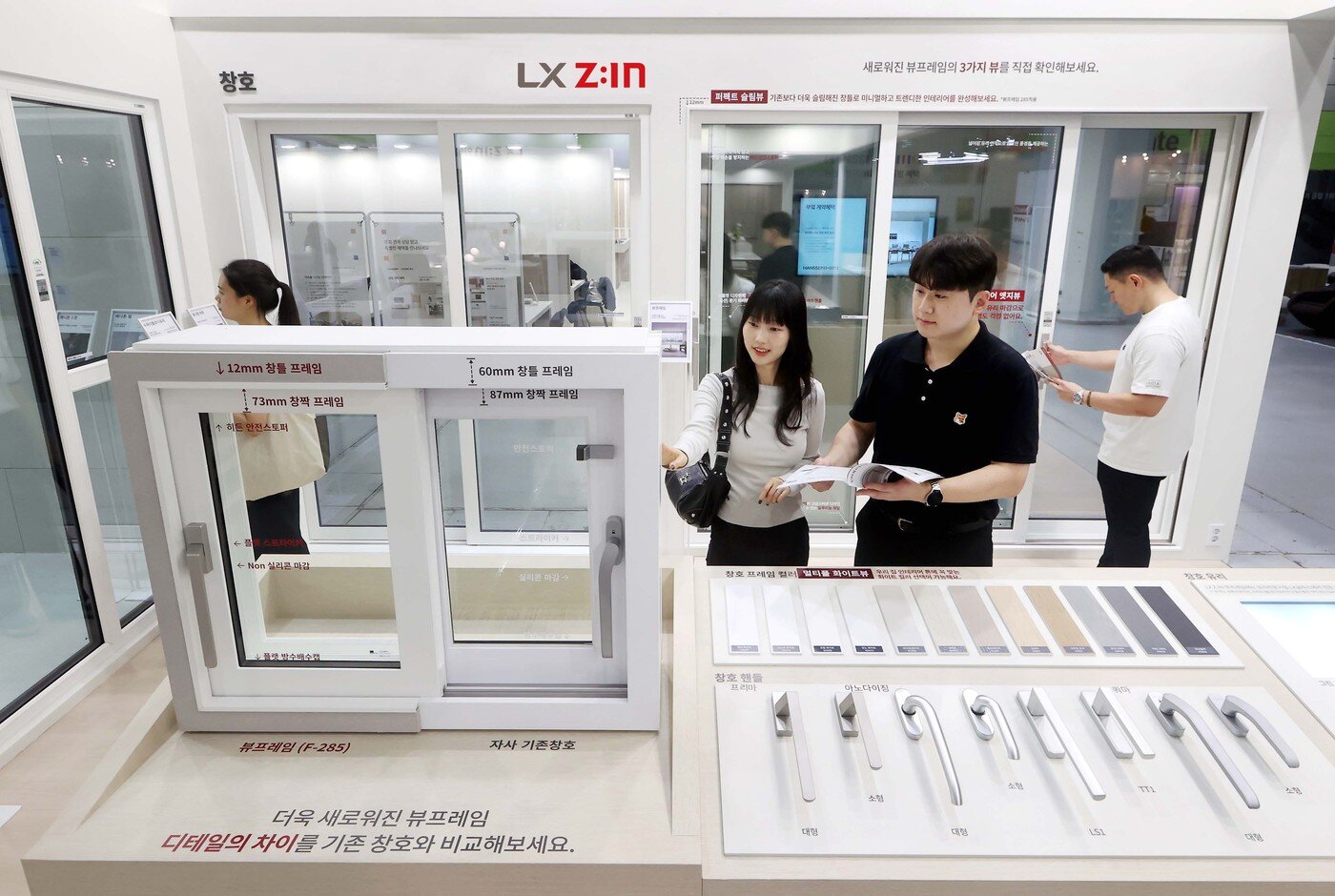 본문 이미지 - LX하우시스 2026 코리아빌드위크 부스(LX하우시스 제공)