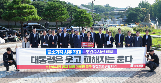 청와대 찾아 현장최고위 연 국민의힘