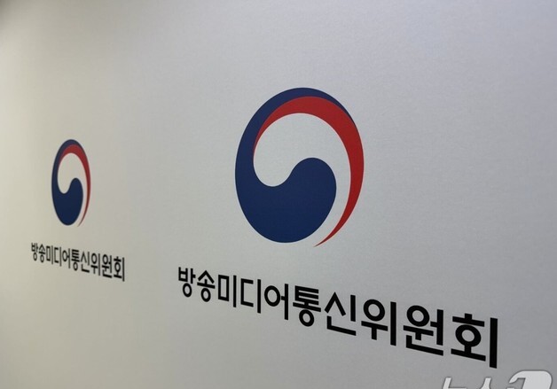 방미통위, '2026 방송대상' 국민심사단 모집…이달 21일까지