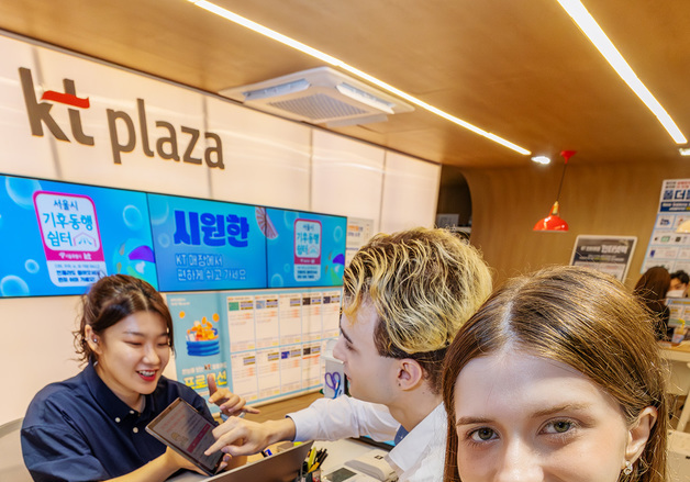 KT, 외국인 대상 \'인터넷 할인 프로그램\' 운영