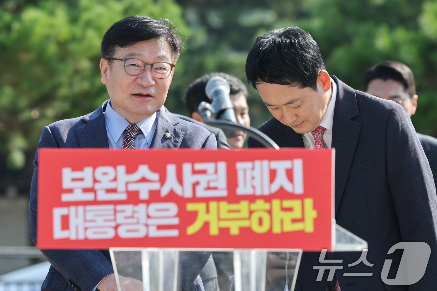 (서울=뉴스1) 안은나 기자 = 장동혁 국민의힘 대표(오른쪽)와 정점식 원내대표가 3일 오전 서울 종로구 청와대 사랑채 분수대 앞에서 열린 '보완수사권 폐지 악법 거부권 촉구 현장 …