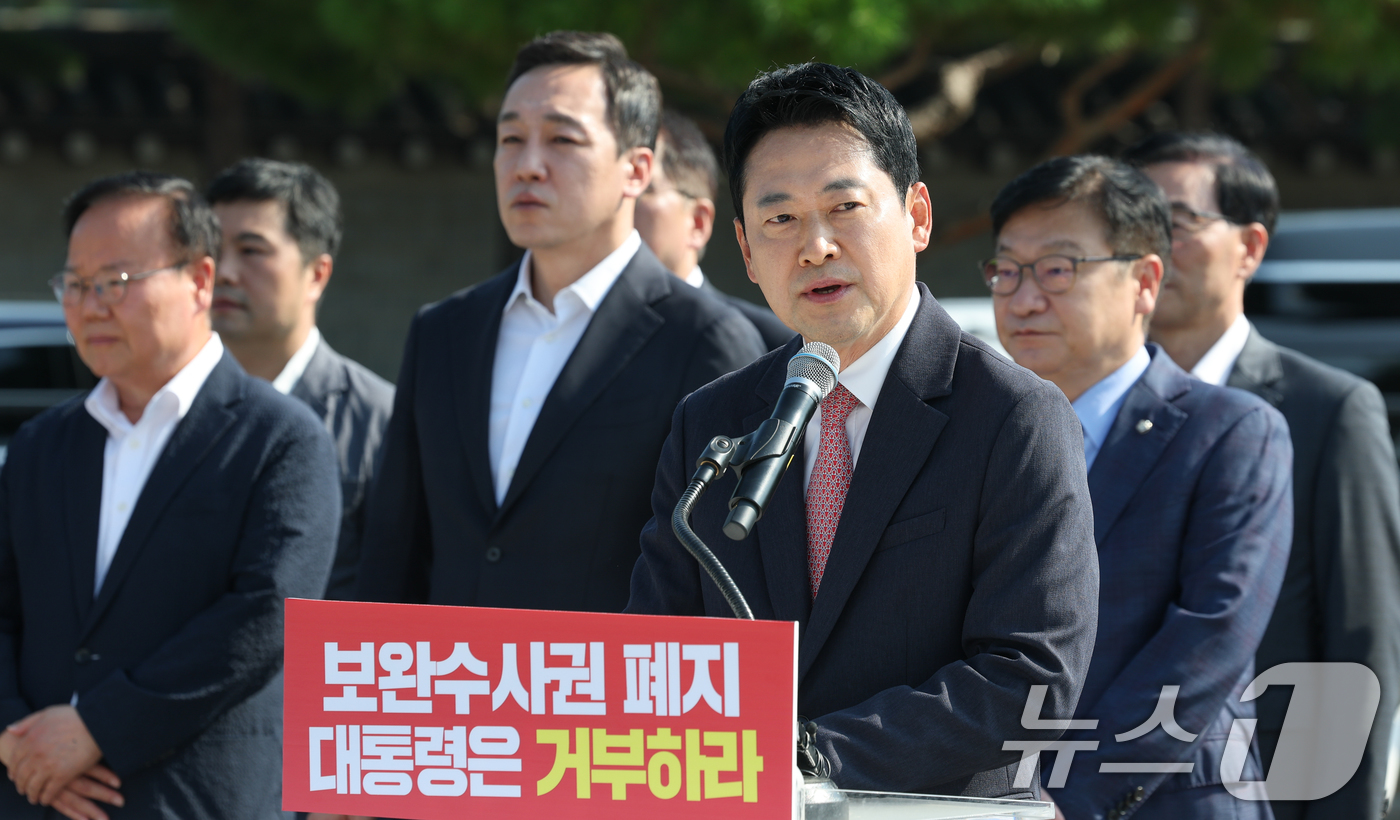 (서울=뉴스1) 안은나 기자 = 장동혁 국민의힘 대표가 3일 오전 서울 종로구 청와대 사랑채 분수대 앞에서 열린 '보완수사권 폐지 악법 거부권 촉구 현장 최고위원회의'에 참석해 모 …