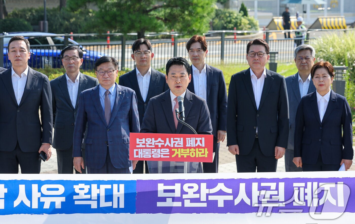 본문 이미지 - 장동혁 국민의힘 대표가 3일 오전 서울 종로구 청와대 사랑채 분수대 앞에서 열린 '보완수사권 폐지 악법 거부권 촉구 현장 최고위원회의'에 참석해 모두 발언을 하고 있다. 2026.8.3 ⓒ 뉴스1 안은나 기자