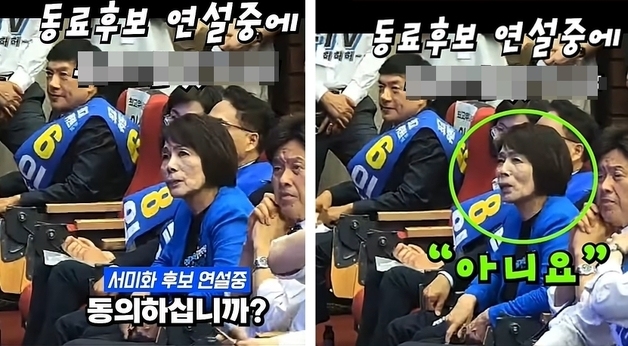 최민희 "서미화 鄭 모욕해 저도 모르게 '아니요' 말한 것…예의 지킬 것"