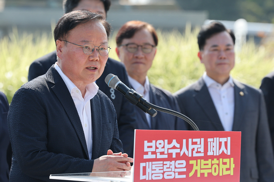 발언하는 김재원 최고위원