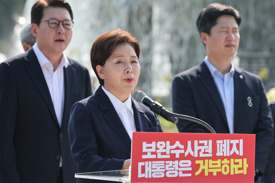 발언하는 양향자 최고위원