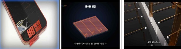 '이음새 없는 130인치 OLED TV'…디스플레이協, 기술 영상 공개