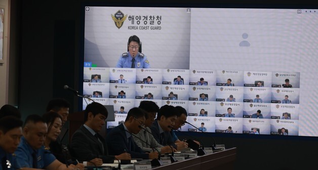 \"폭염 피해 최소화\"…장인식 해경청장 직무대행 전국 지휘관 화상회의