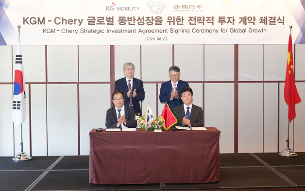 KG모빌리티, 中 체리자동차와 전략적 투자 계약 체결