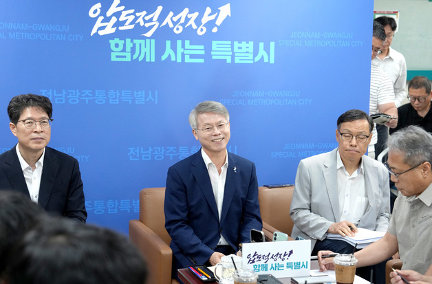 [오늘의 주요일정] 전남광주(4일, 화)