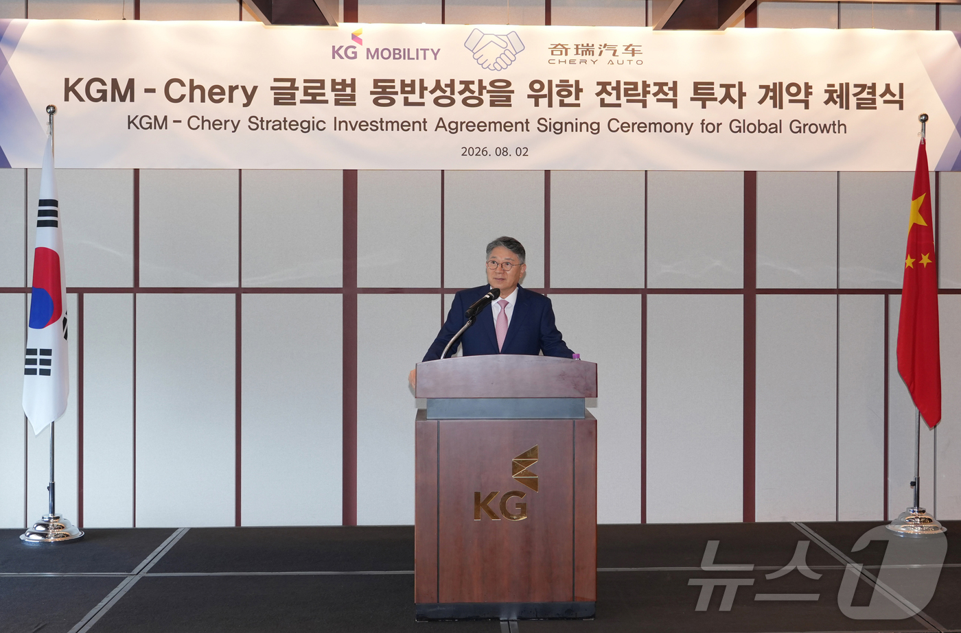 (서울=뉴스1) 김범수 수습기자 = KGM 곽재선 회장이 지난2일 서울 용산구 그랜드 하얏트에서 열린 KGM-Chery 글로벌 동반성장을 위한 전략적 투자 계약 체결식에서 인사말을 …