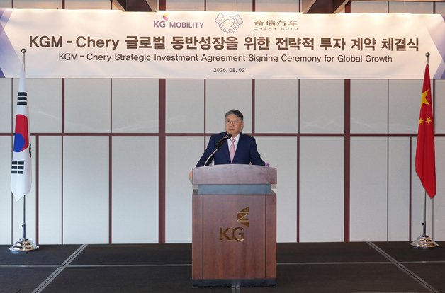 KG모빌리티, 中 체리자동차와 전략적 투자 계약