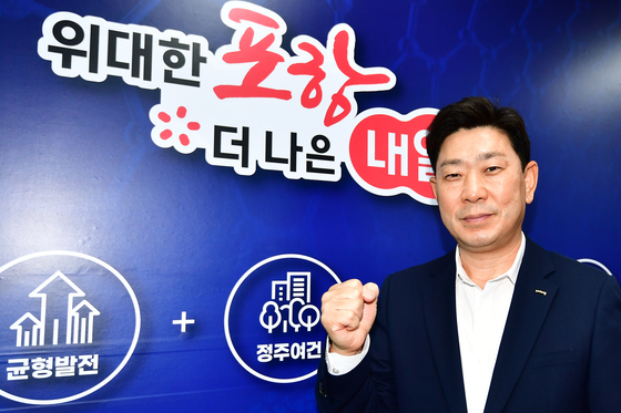 "현장 목소리 듣겠다"…박용선 포항시장 공감소통 간담회