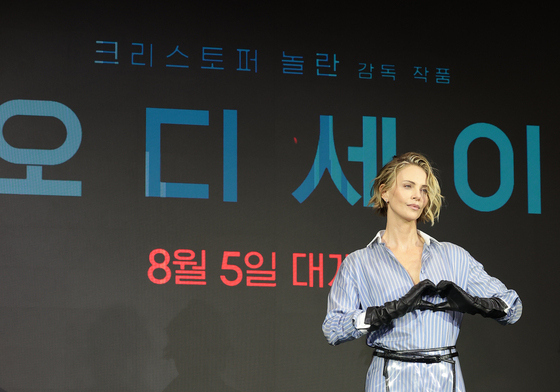 샤를리즈 테론, 하트 여신