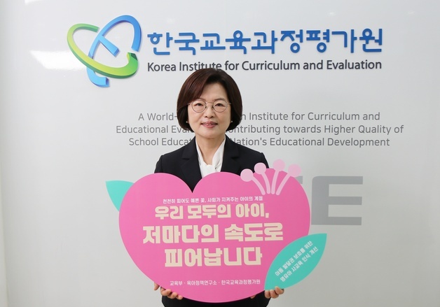 평가원장, 영유아 조기 사교육 인식 개선 릴레이 챌린지 참여