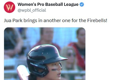 SF 박주아, WPBL '코리안 더비'서 2안타 2타점…11-3 대승 견인